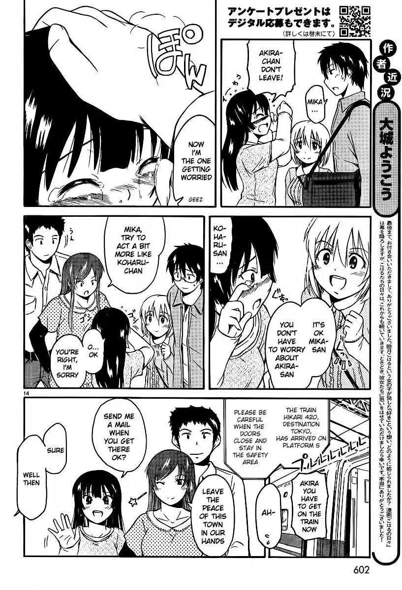 Koharu no Hibi Chapter 24 14